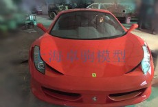 1：1法拉利458跑車(chē)模型