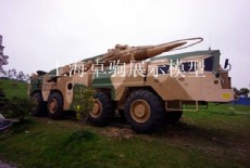 一比一大型遠(yuǎn)程導(dǎo)彈發(fā)射車模型