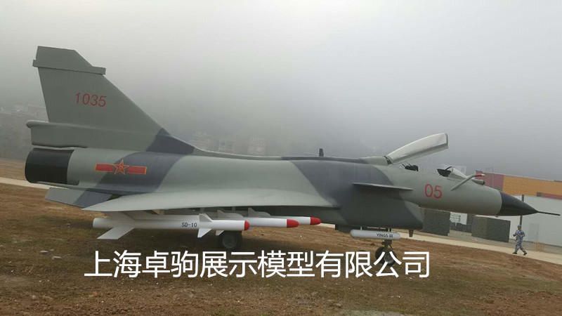 廣西梧州民防軍事訓(xùn)練基地制作殲十B戰(zhàn)機(jī)模型安裝完成