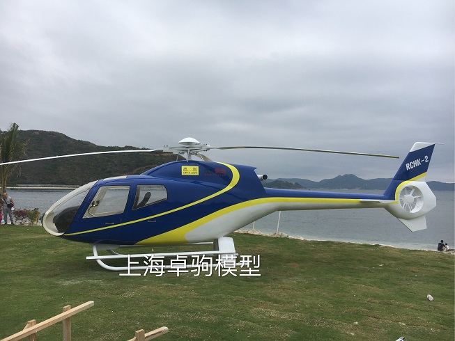 三亞婚紗攝影基地EC125高仿直升機(jī)模型