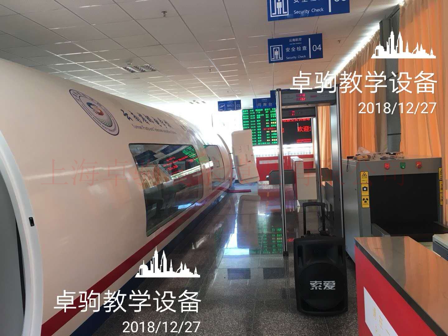 云南郵電學(xué)校航空實(shí)訓(xùn)艙