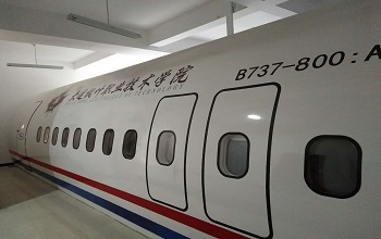 大連楓葉職業(yè)技術(shù)學(xué)院航空模擬半艙安裝驗(yàn)收照片