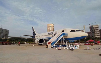 737整機(jī)模擬仿真模型制作安裝現(xiàn)場(chǎng)照片