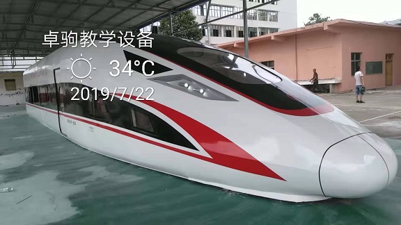 18米復(fù)興號(hào)高鐵模擬教學(xué)實(shí)訓(xùn)艙