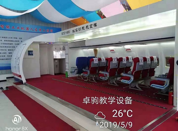 中職學(xué)校用8米剖面航空艙，投資小價(jià)格第效果好